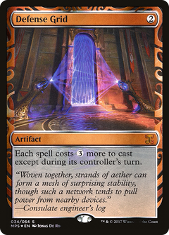 Defense Grid (034) - Foil