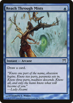 Reach Through Mists - Foil