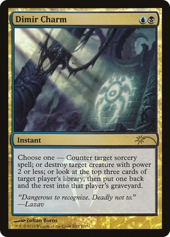 Dimir Charm (008) (FNM) - Foil