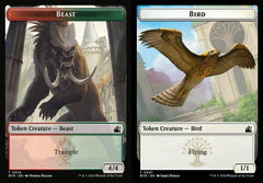 Beast (0014) // Bird (0001) Double-Sided Token - Foil