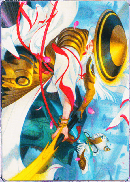 Cut Short (03/81) Art Card