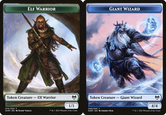 Elf Warrior (015) // Giant Wizard (006) Double-Sided Token - Foil