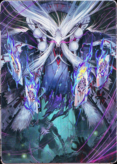 Horobi, Death's Wail (70/81) Art Card