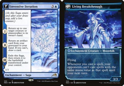 Inventive Iteration // Living Breakthrough (355) (Showcase) - Foil