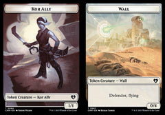 Kor Ally (0064) // Wall (0067) Double-Sided Token