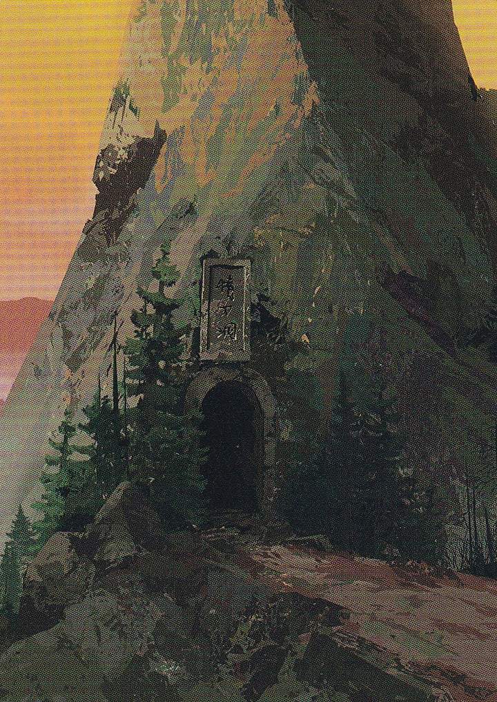 Mountain (53/54) Art Card tla