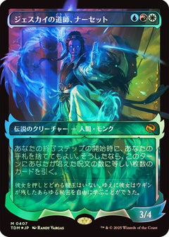 Narset, Jeskai Waymaster (0407) (Japanese) (Showcase) (TDM) - Foil