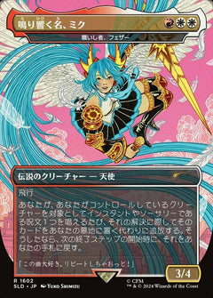 Miku, the Renowned [Feather, the Redeemed] (1602) (Japanese) (Borderless) (SLD) - Rainbow Foil