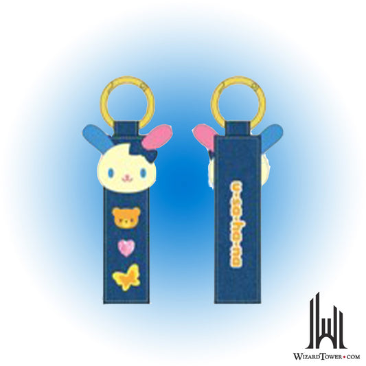 Key Ring - Denim Us