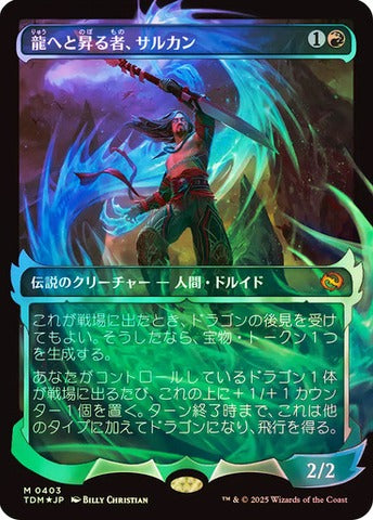 Sarkhan, Dragon Ascendant (0403) (Japanese) (Showcase) (TDM) - Foil