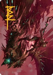 Skyclave Invader (18/81) Art Card (AMOM) - Gold-Stamped Signature