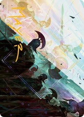 Surge of Salvation (10/81) Art Card (AMOM) - Gold-Stamped Signature