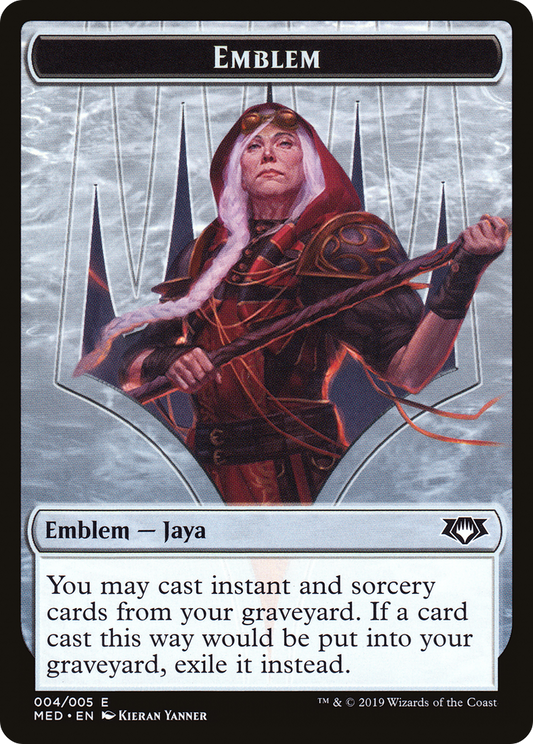 Jaya Ballard Emblem (004)