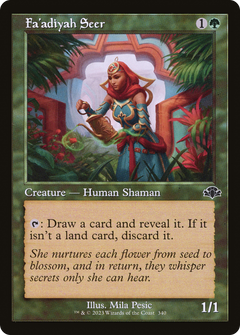 Fa'adiyah Seer (340) (Retro Frame)