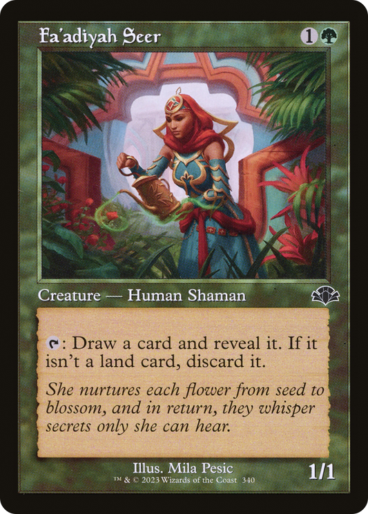 Fa'adiyah Seer (340) (Retro Frame)