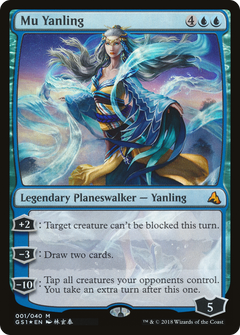 Mu Yanling - Foil