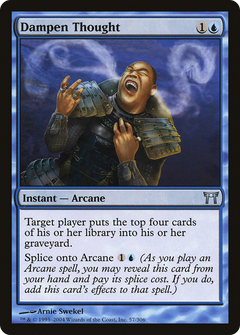 Dampen Thought - Foil