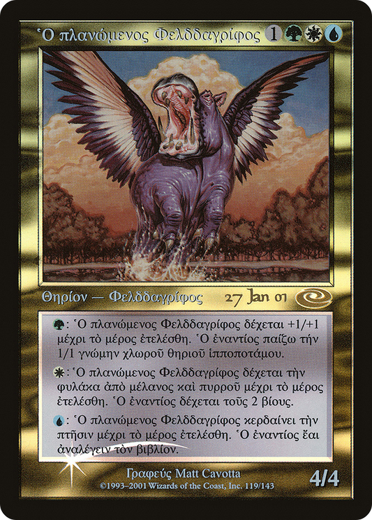 Questing Phelddagrif (119) (Prerelease) - Foil
