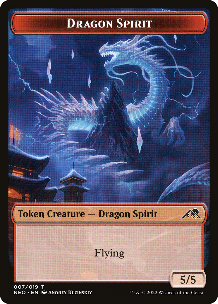 Dragon Spirit Token (007)