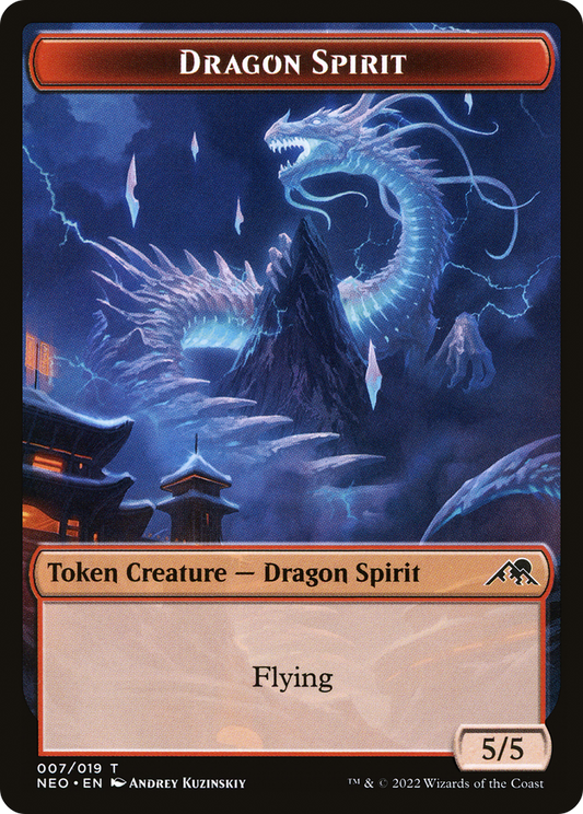Dragon Spirit Token (007)