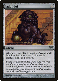 Jade Idol - Foil