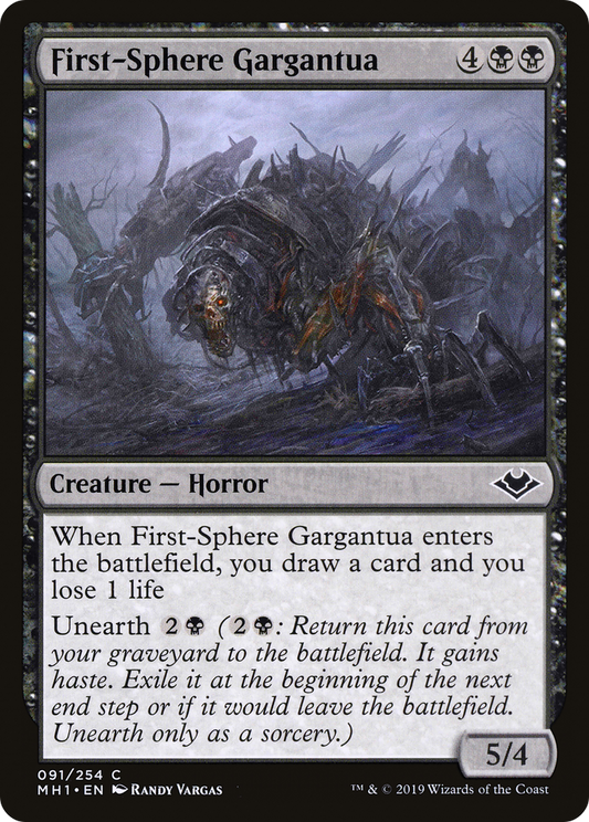 First-Sphere Gargantua - Foil
