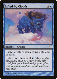 Lifted by Clouds - Foil