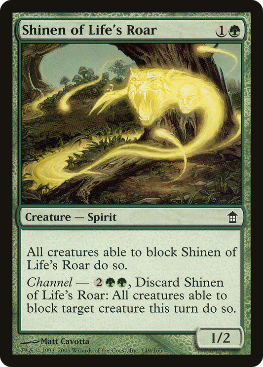 Shinen of Life's Roar - Foil