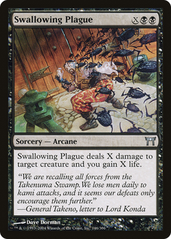Swallowing Plague - Foil