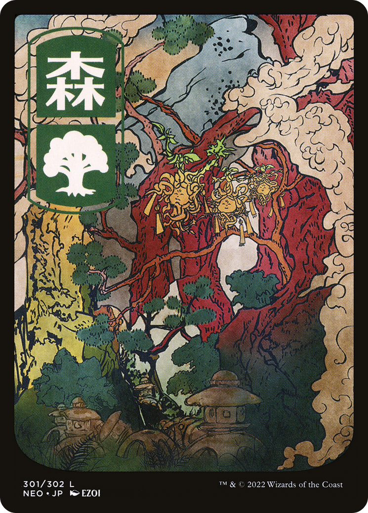 Forest (301) (Japanese) - Foil