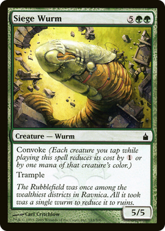 Siege Wurm - Foil