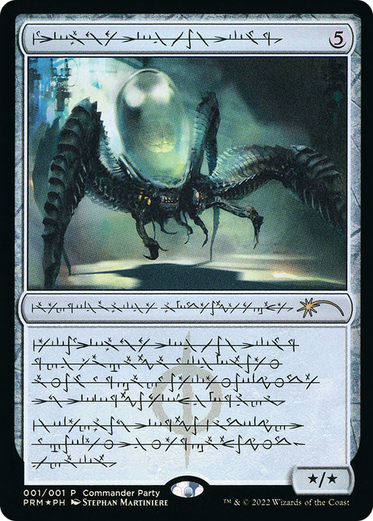 Psychosis Crawler (002) (Commander Party) (Phyrexian) - Foil