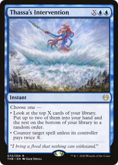 Thassa's Intervention (072) (Promo Pack)
