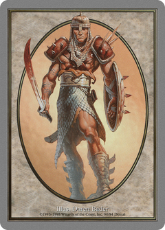 Soldier Token (090)