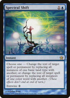 Spectral Shift - Foil