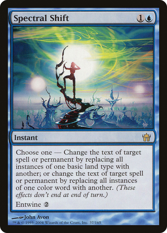 Spectral Shift - Foil