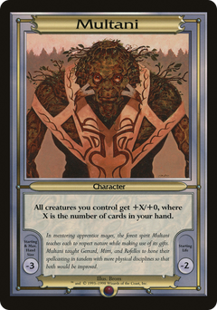 Multani (Oversized)