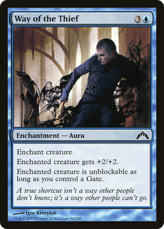 Way of the Thief - Foil