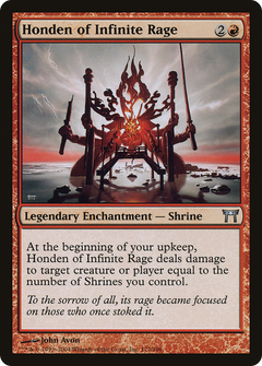 Honden of Infinite Rage
