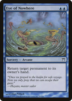 Eye of Nowhere - Foil