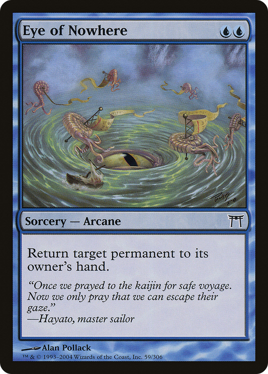 Eye of Nowhere - Foil
