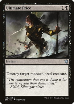Ultimate Price - Foil