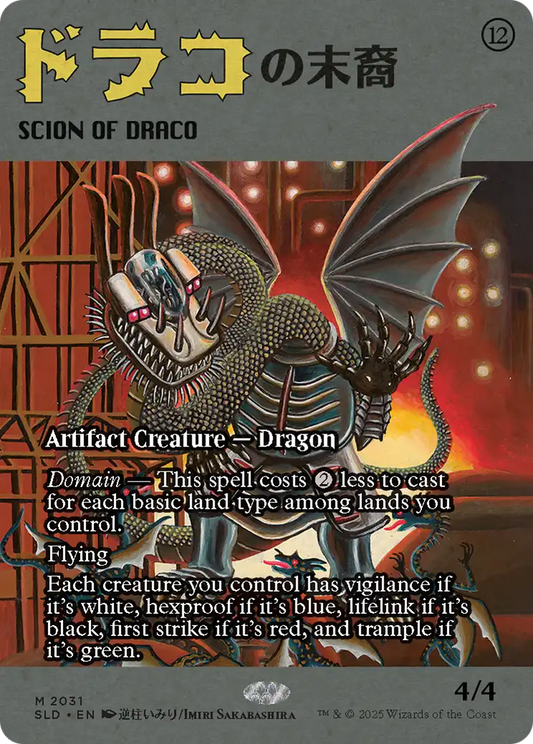 Scion of Draco (2031) (Showcase) - Foil