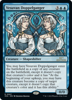 Vesuvan Doppelganger (Modern Frame)