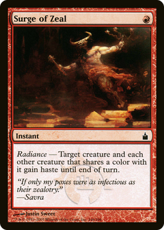 Surge of Zeal - Foil