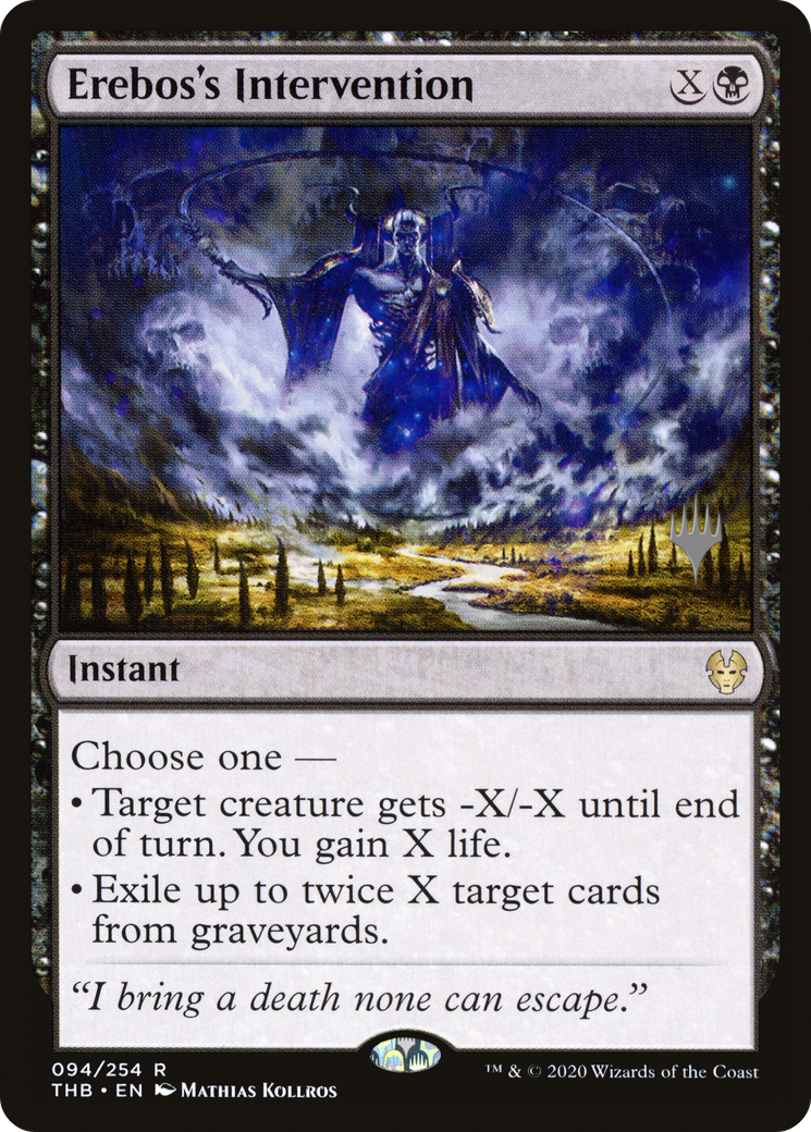 Erebos's Intervention (094) (Promo Pack)