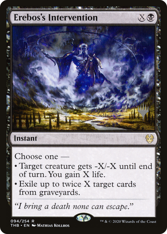 Erebos's Intervention (094) (Promo Pack)