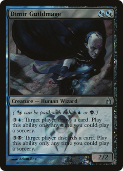 Dimir Guildmage - Foil - Launch Promo