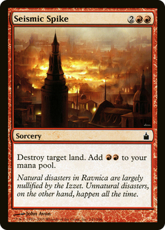 Seismic Spike - Foil