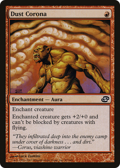 Dust Corona - Foil